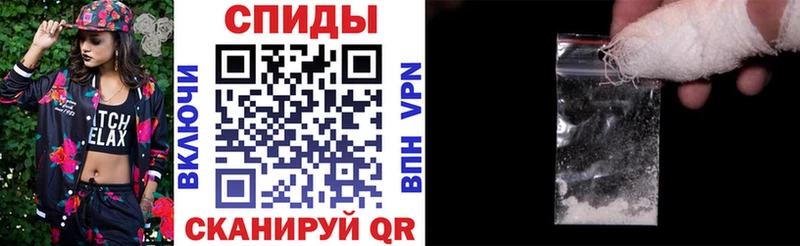 Амфетамин VHQ Бикин