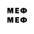 МЕТАДОН methadone elusivEuphoria