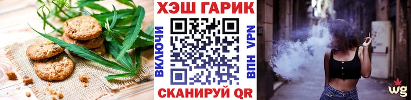 купить цена Бикин Cannafood конопля