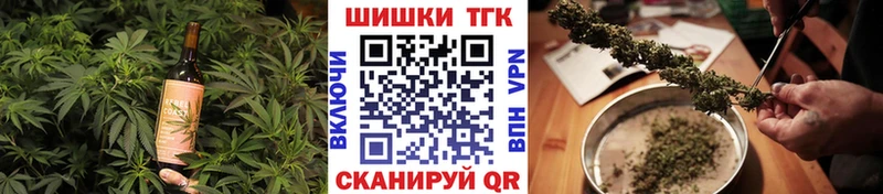 Печенье с ТГК марихуана Бикин