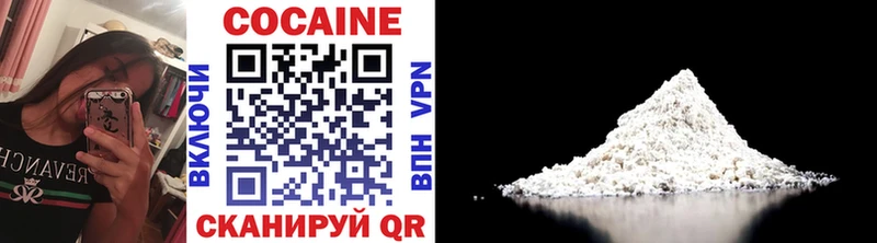Cocaine Перу  shop клад  Бикин 