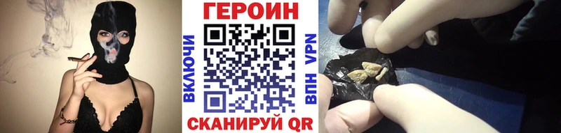 это официальный сайт  Бикин  ГЕРОИН афганец 
