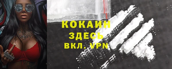 кокс Пересвет