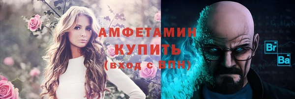 героин Осинники
