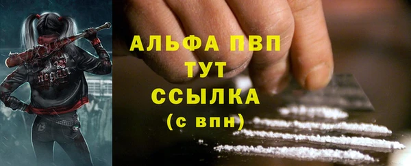 амфетамин Пестово