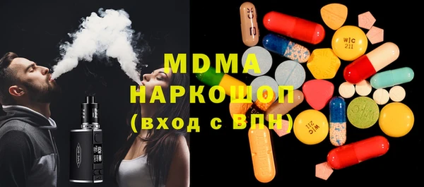 амфетамин Пестово