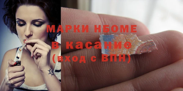 амфетамин Пестово