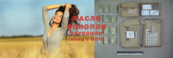 амфетамин Пестово