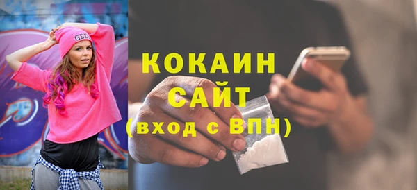 амфетамин Пестово