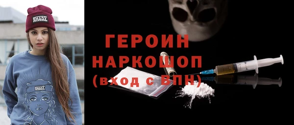 амфетамин Пестово