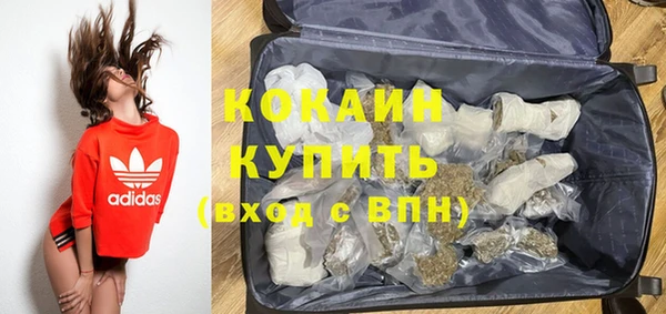 MDMA Осташков