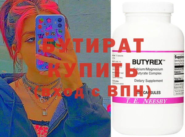 тгк Бугульма