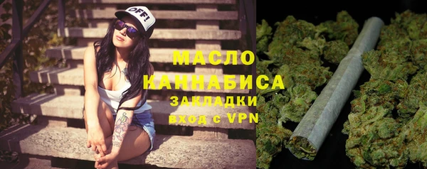 амфетамин Пестово