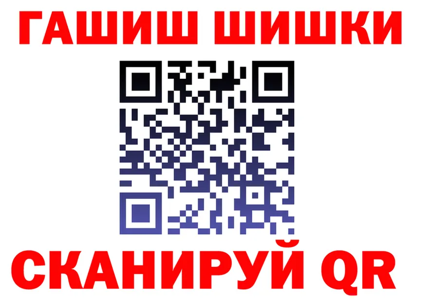 APVP СК КРИС зеркало darknet MEGA Бикин