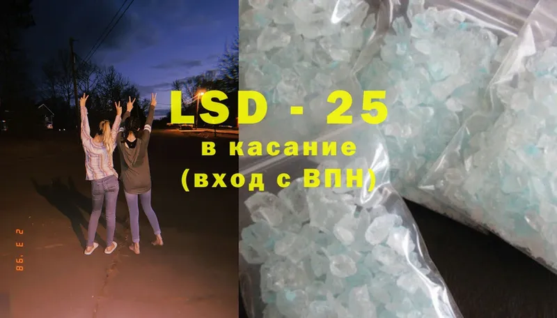 закладка  Бикин  Лсд 25 экстази ecstasy 