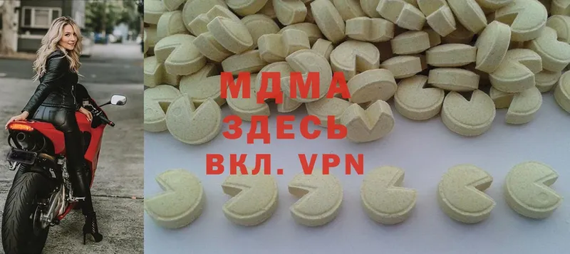 MDMA Molly  Бикин 