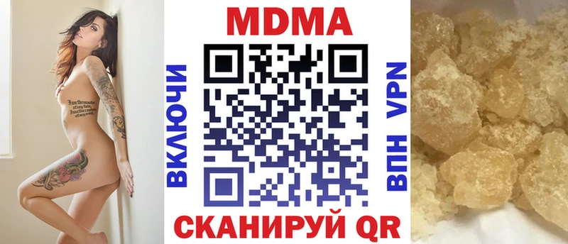 MDMA Molly  Бикин 