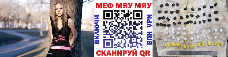 купить цена Бикин Меф mephedrone