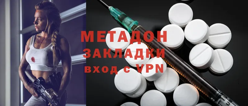 OMG онион  купить   Бикин  сайты даркнета формула  Метадон methadone 