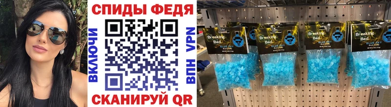 MEGA маркетплейс  Бикин  МЕТАМФЕТАМИН кристалл 