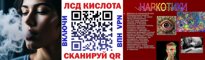 Марки 25I-NBOMe 1,8мг  Бикин 