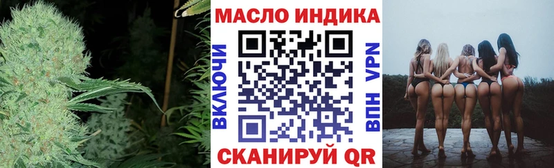 ТГК вейп с тгк  где продают   Бикин 