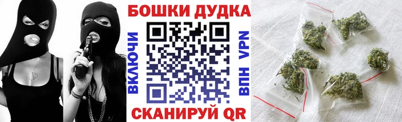 Марихуана VHQ  где купить   Бикин 